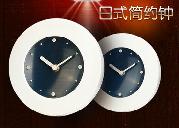 35元悅享簡約，活力藍點綴白領(lǐng)生活——H3日式簡約鐘