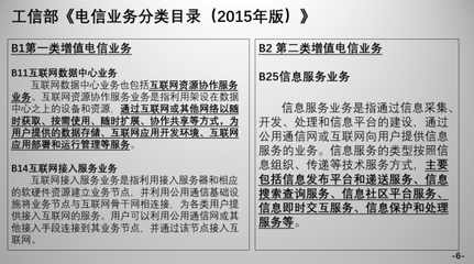 云服務商侵權案二審引發行業關注，“轉通知”或成最佳解決方案