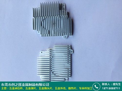 山東創之輝金屬 專注五金插頭片零件，廠家直銷的可靠選擇
